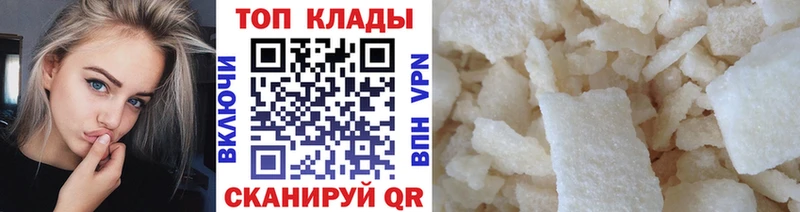Галлюциногенные грибы Среднеколымск