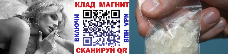 Где продают наркотики Среднеколымск Alpha-PVP Конопля Cocaine Меф мяу мяу АМФ ГАШ