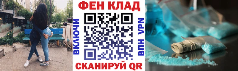 Амфетамин VHQ  МЕГА ТОР  Среднеколымск 