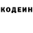 Кетамин VHQ Fabio Queiros