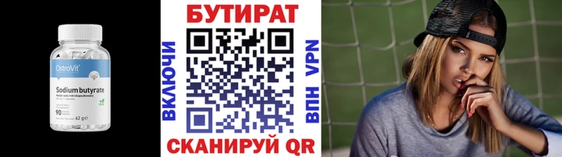 kraken ссылки  Среднеколымск  Бутират GHB 