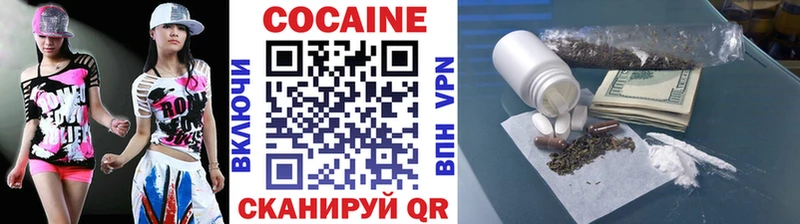 сколько стоит  Среднеколымск  Кокаин Колумбийский 