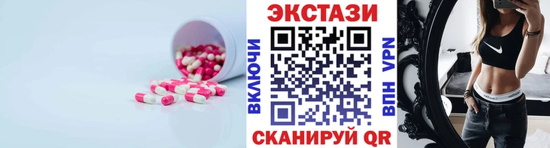 Экстази VHQ  KRAKEN сайт  Среднеколымск 