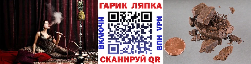 ГАШИШ индика сатива  mega сайт  Среднеколымск  как найти наркотики 