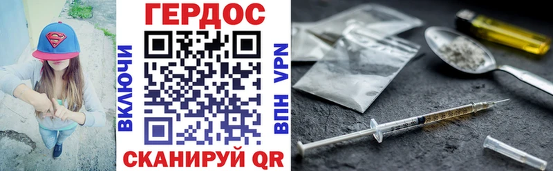 дарнет шоп  Среднеколымск  Героин гречка 