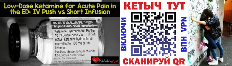 КЕТАМИН ketamine  мега как войти  Среднеколымск 