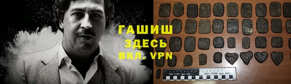 герыч Медвежьегорск