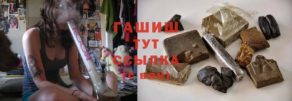 герыч Медвежьегорск