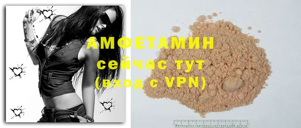 герыч Медвежьегорск