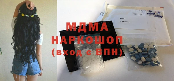 трава Михайловск