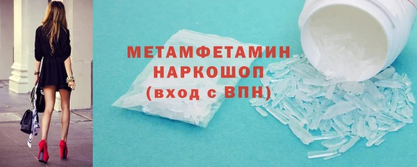 трава Михайловск