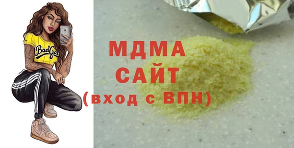 кокаин премиум Мегион