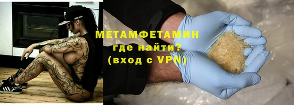 кокаин премиум Мегион