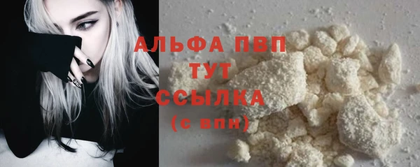 таблы Михайловка