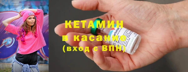 герыч Верхнеуральск