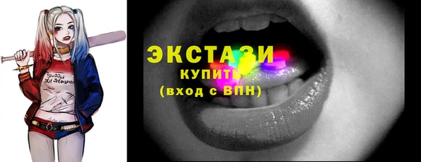 эйфоретик Абинск