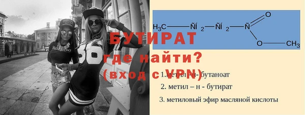 таблы Михайловка