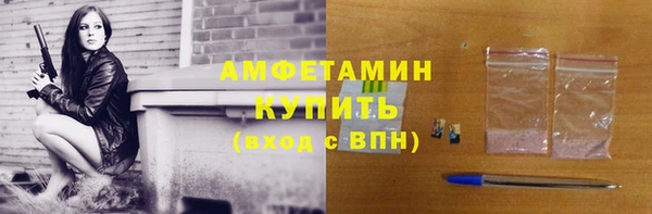 сатива Медногорск