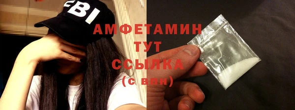 таблы Михайловка