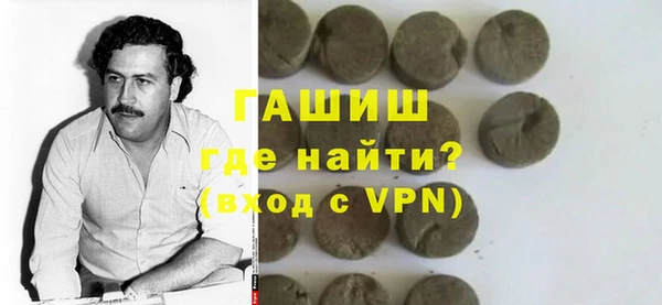 Альфа ПВП Аркадак