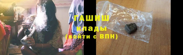трава Михайловск