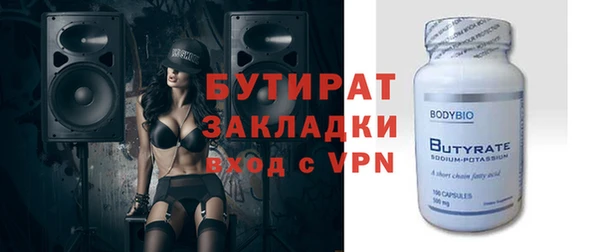 мяу мяу кристалл Магадан