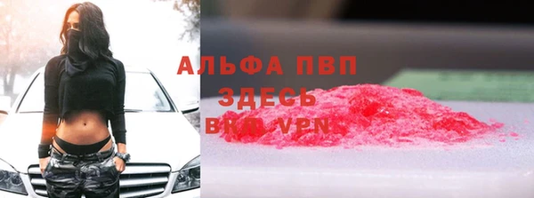 гашиш Абаза