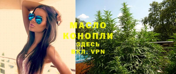 трава Михайловск