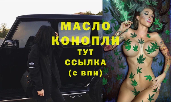 кокаин VHQ Бугульма
