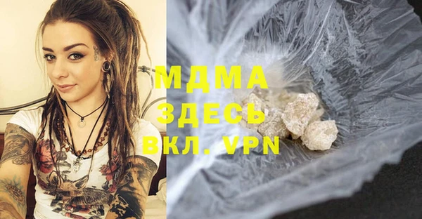 кокаин премиум Верея