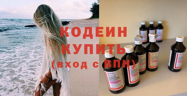 герыч Медвежьегорск