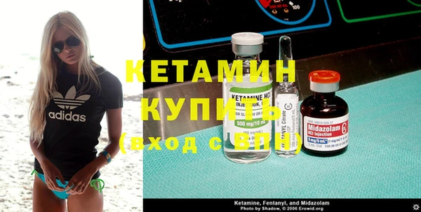 экстази Армянск