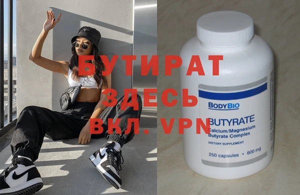 дурь Магас