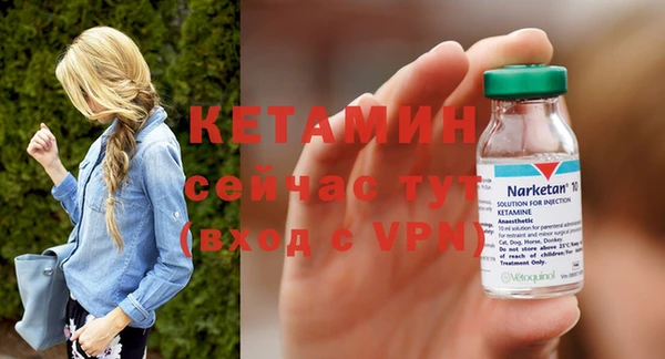 сатива Медногорск