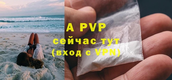 герыч Медвежьегорск