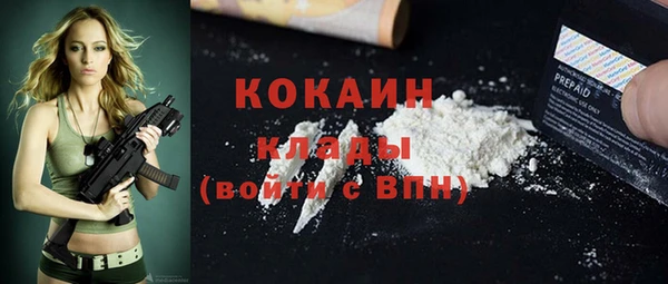 герыч Медвежьегорск