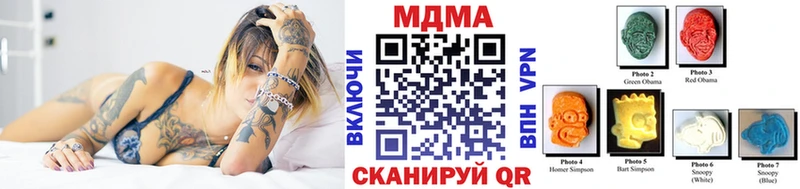 MDMA crystal  где можно купить   Среднеколымск 