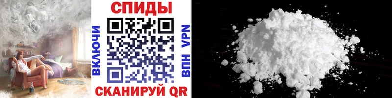 МЕТАМФЕТАМИН витя  даркнет сайт  Среднеколымск 