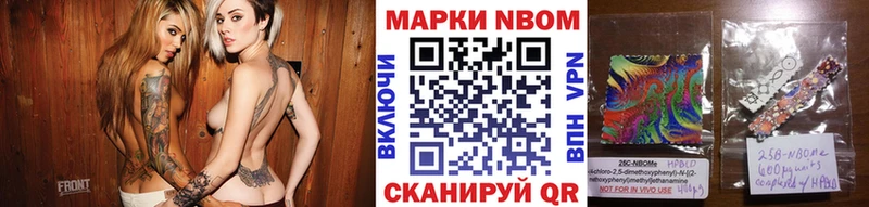 Марки NBOMe 1,5мг  где продают   Среднеколымск 