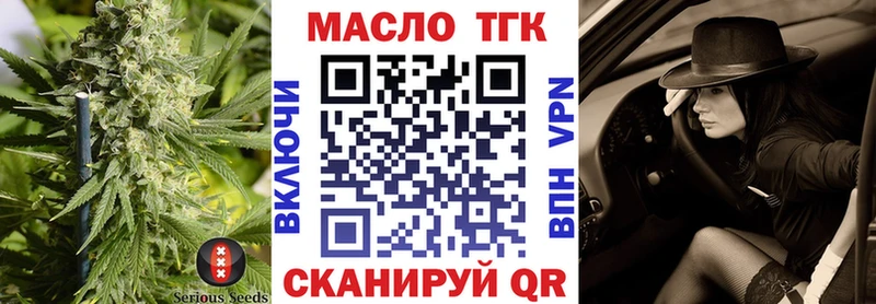 ТГК вейп с тгк  Среднеколымск 