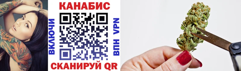 МАРИХУАНА гибрид  Среднеколымск 